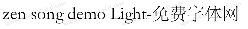 zen song demo Light字体转换